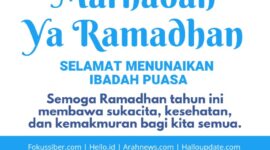 Media Online Terkinipost.com dan FSMN Mengucapkan Selamat Menunaikan Ibadah Puasa