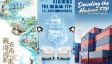Posters for the three series of Decoding the Hainan FTP