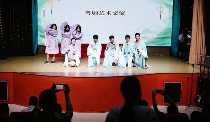 Pertukaran Budaya Guangfu Hadirkan Beragam Pertunjukan di Indonesia Pertukaran Budaya Guangfu Hadirkan Beragam Pertunjukan di Indonesia