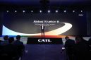 CATL Luncurkan TECTRANS II di Ajang IAA Transportation 2026, Percepat Elektrifikasi Kendaraan Niaga CATL Luncurkan TECTRANS II di Ajang IAA Transportation 2026, Percepat Elektrifikasi Kendaraan Niaga
