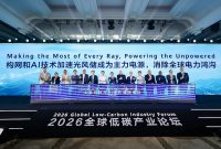 Manfaatkan Setiap Sinar Matahari, Terangi Wilayah yang Belum Dialiri Listrik: Global Low-Carbon Industry Forum 2026 Bahas Solusi guna Menutup Kesenjangan Akses Listrik Manfaatkan Setiap Sinar Matahari, Terangi Wilayah yang Belum Dialiri Listrik: Global Low-Carbon Industry Forum 2026 Bahas Solusi guna Menutup Kesenjangan Akses Listrik