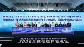 Manfaatkan Setiap Sinar Matahari, Terangi Wilayah yang Belum Dialiri Listrik: Global Low-Carbon Industry Forum 2026 Bahas Solusi guna Menutup Kesenjangan Akses Listrik