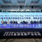 Manfaatkan Setiap Sinar Matahari, Terangi Wilayah yang Belum Dialiri Listrik: Global Low-Carbon Industry Forum 2026 Bahas Solusi guna Menutup Kesenjangan Akses Listrik