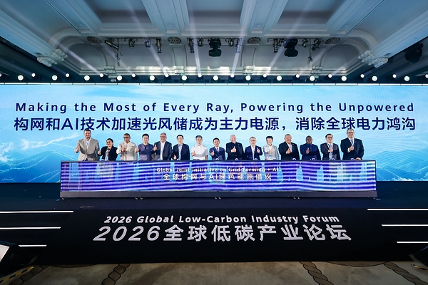 Manfaatkan Setiap Sinar Matahari, Terangi Wilayah yang Belum Dialiri Listrik: Global Low-Carbon Industry Forum 2026 Bahas Solusi guna Menutup Kesenjangan Akses Listrik Manfaatkan Setiap Sinar Matahari, Terangi Wilayah yang Belum Dialiri Listrik: Global Low-Carbon Industry Forum 2026 Bahas Solusi guna Menutup Kesenjangan Akses Listrik
