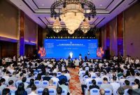 14th Forum on China-ASEAN Technology Transfer and Collaborative Innovation 14th Forum on China-ASEAN Technology Transfer and Collaborative Innovation
