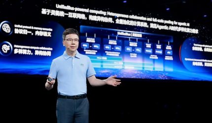 Huawei Luncurkan Arsitektur Komputasi UnifiedBus Terbaru untuk SuperPoD dan Klaster Huawei Luncurkan Arsitektur Komputasi UnifiedBus Terbaru untuk SuperPoD dan Klaster