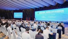 Forum Kerja Sama Energi Tiongkok-ASEAN 2026 dan Upacara Pembukaan Pameran Energi Cerdas “Karbon Ganda” serta Pameran Kendaraan Energi Baru dan Kendaraan Terhubung Cerdas CAEXPO ke-23 Digelar Secara Meriah Forum Kerja Sama Energi Tiongkok-ASEAN 2026 dan Upacara Pembukaan Pameran Energi Cerdas “Karbon Ganda” serta Pameran Kendaraan Energi Baru dan Kendaraan Terhubung Cerdas CAEXPO ke-23 Digelar Secara Meriah
