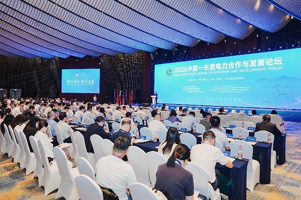 Forum Kerja Sama Energi Tiongkok-ASEAN 2026 dan Upacara Pembukaan Pameran Energi Cerdas “Karbon Ganda” serta Pameran Kendaraan Energi Baru dan Kendaraan Terhubung Cerdas CAEXPO ke-23 Digelar Secara Meriah Forum Kerja Sama Energi Tiongkok-ASEAN 2026 dan Upacara Pembukaan Pameran Energi Cerdas “Karbon Ganda” serta Pameran Kendaraan Energi Baru dan Kendaraan Terhubung Cerdas CAEXPO ke-23 Digelar Secara Meriah