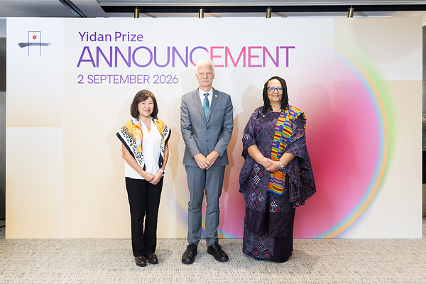 Yidan Prize 2026 Apresiasi Penggerak Perubahan yang Mendorong Kemajuan Pendidikan lewat Kesehatan, Nutrisi, dan Ekonomi Yidan Prize 2026 Apresiasi Penggerak Perubahan yang Mendorong Kemajuan Pendidikan lewat Kesehatan, Nutrisi, dan Ekonomi