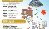 Fair2Care: Canton Fair Luncurkan International Medical Experience untuk Pertama Kalinya