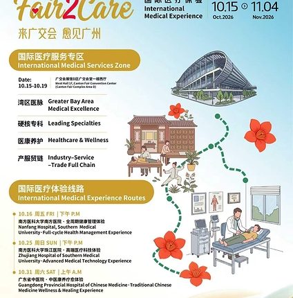 Fair2Care: Canton Fair Luncurkan International Medical Experience untuk Pertama Kalinya