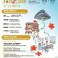 Fair2Care: Canton Fair Luncurkan International Medical Experience untuk Pertama Kalinya