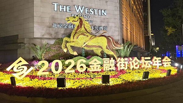 Ajang Tahunan Financial Street Resmi Dibuka Ajang Tahunan Financial Street Resmi Dibuka