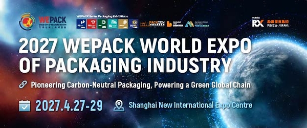 WEPACK 2027 Kembali Digelar di Shanghai, Satukan Seluruh Rantai Industri Kemasan WEPACK 2027 Kembali Digelar di Shanghai, Satukan Seluruh Rantai Industri Kemasan