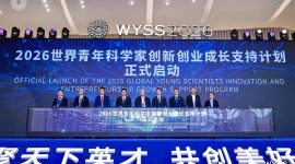 World Young Scientist Summit 2026 Resmi Dibuka di Wenzhou, Zhejiang