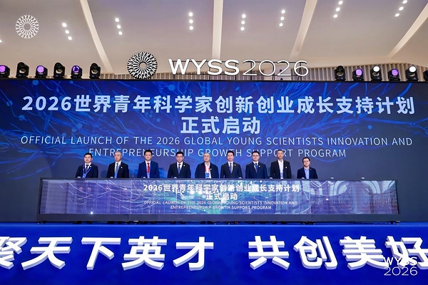 World Young Scientist Summit 2026 Resmi Dibuka di Wenzhou, Zhejiang World Young Scientist Summit 2026 Resmi Dibuka di Wenzhou, Zhejiang