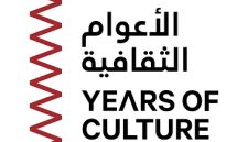 Inisiatif Years of Culture Qatar Mengumumkan Negara Mitra Hingga Tahun 2030